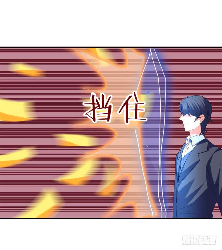 《拐个妖王作男仆》打在你身，痛在我心 第14页