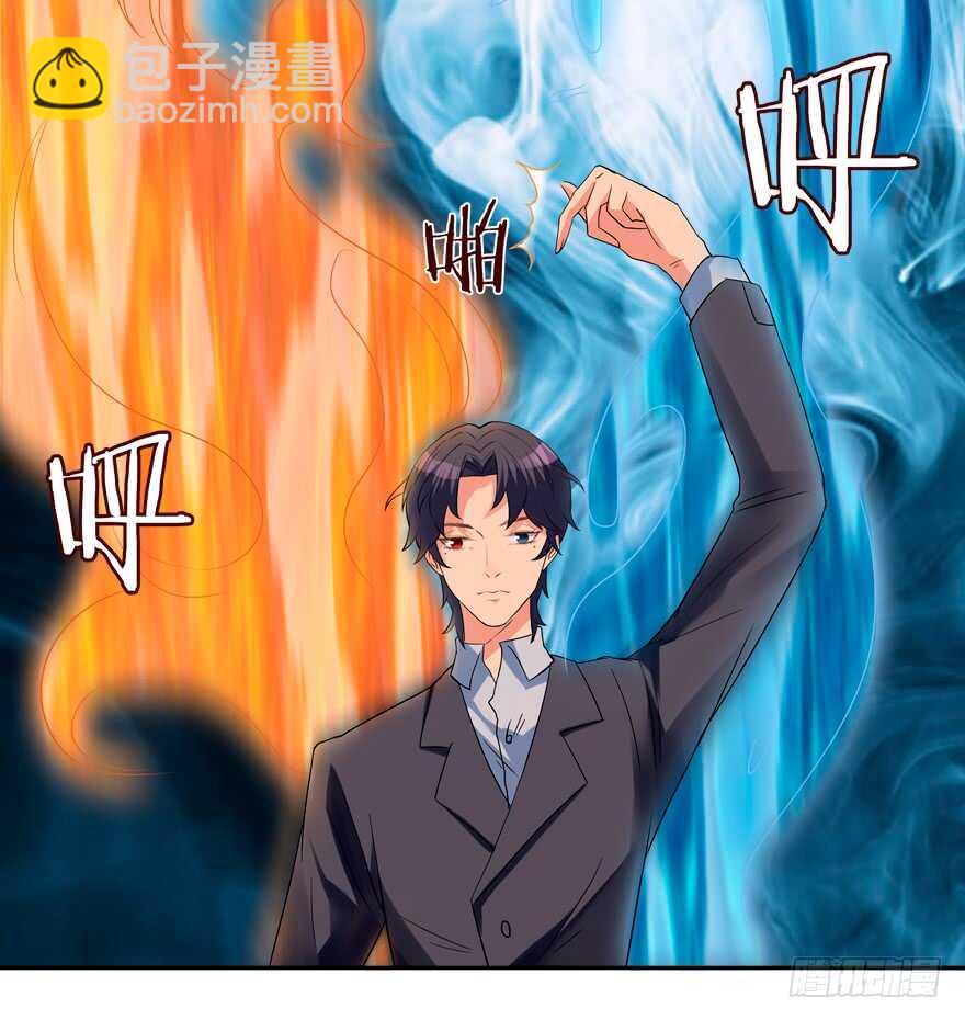 《拐个妖王作男仆》打在你身，痛在我心 第36页