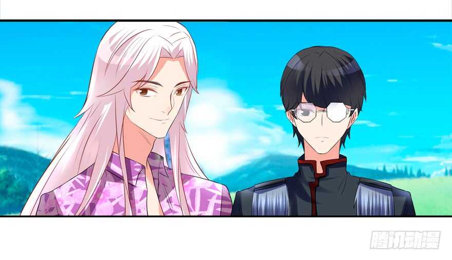 《拐个妖王作男仆》打在你身，痛在我心 第3页