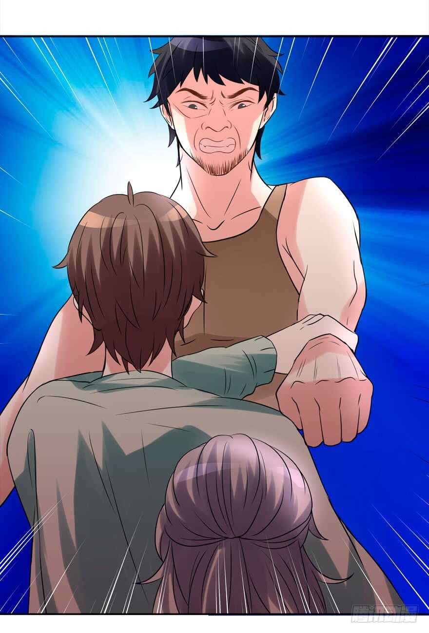 《拐个妖王作男仆》卖肾 第38页