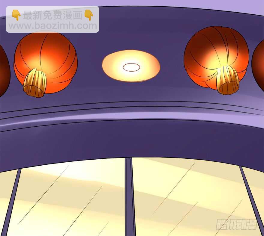 《拐个妖王作男仆》卖肾 第4页