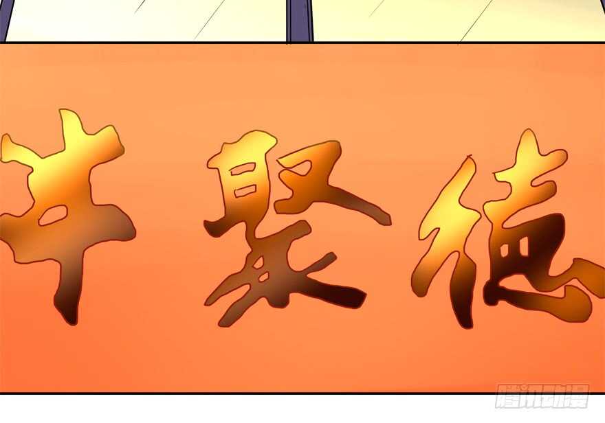 《拐个妖王作男仆》卖肾 第5页
