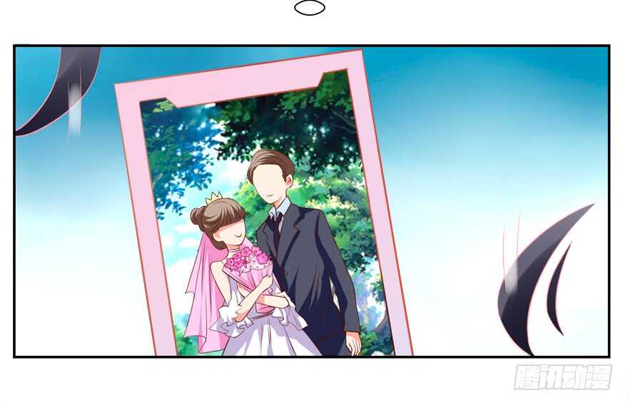 《拐个妖王作男仆》以身相许 第18页