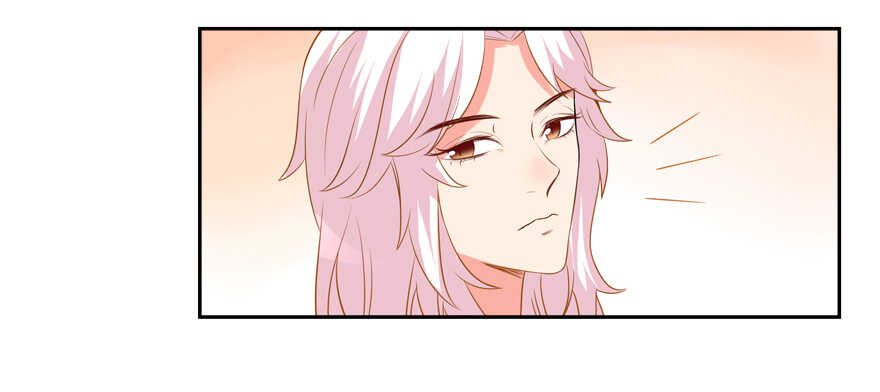 《拐个妖王作男仆》以身相许 第28页