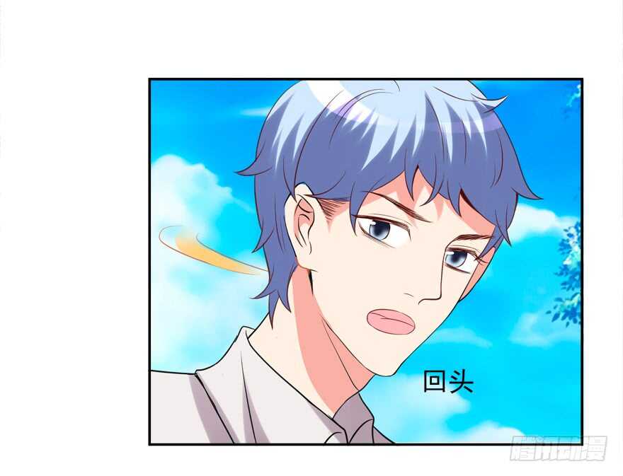 《拐个妖王作男仆》以身相许 第3页