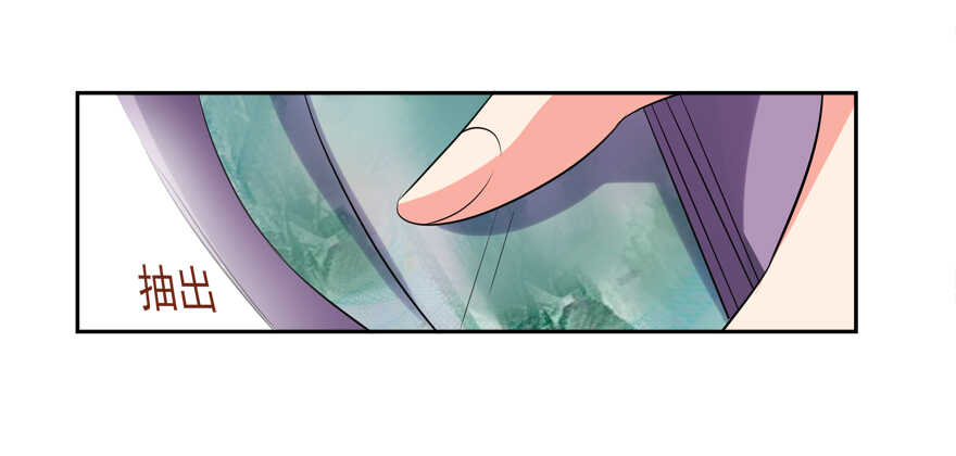 《拐个妖王作男仆》都有这么大的孩子了 第20页