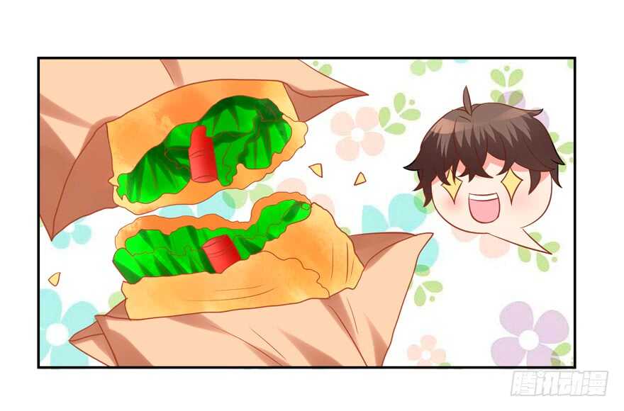 《拐个妖王作男仆》都有这么大的孩子了 第24页