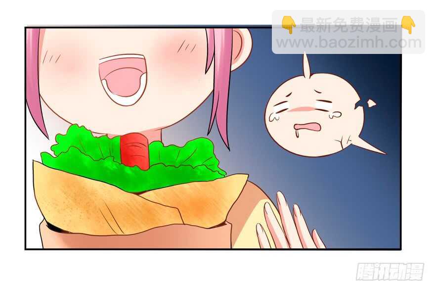 《拐个妖王作男仆》都有这么大的孩子了 第25页