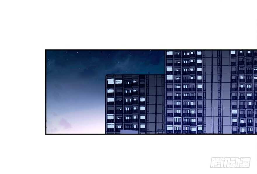 《拐个妖王作男仆》都有这么大的孩子了 第27页