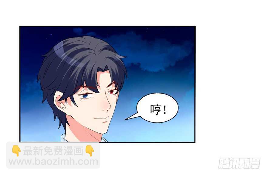 《拐个妖王作男仆》都有这么大的孩子了 第4页