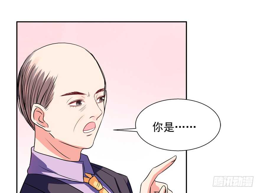 《拐个妖王作男仆》不务正业 第22页