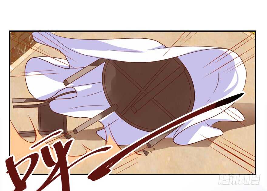 《拐个妖王作男仆》难不成你吃醋了？ 第12页
