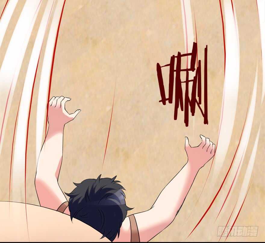 《拐个妖王作男仆》难不成你吃醋了？ 第18页