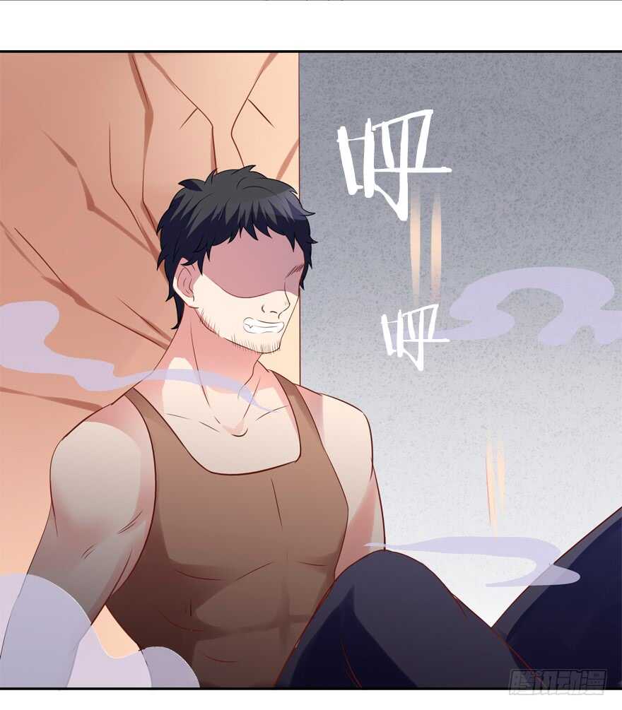 《拐个妖王作男仆》难不成你吃醋了？ 第19页