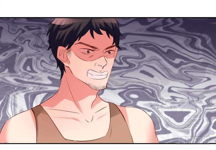 《拐个妖王作男仆》难不成你吃醋了？ 第23页