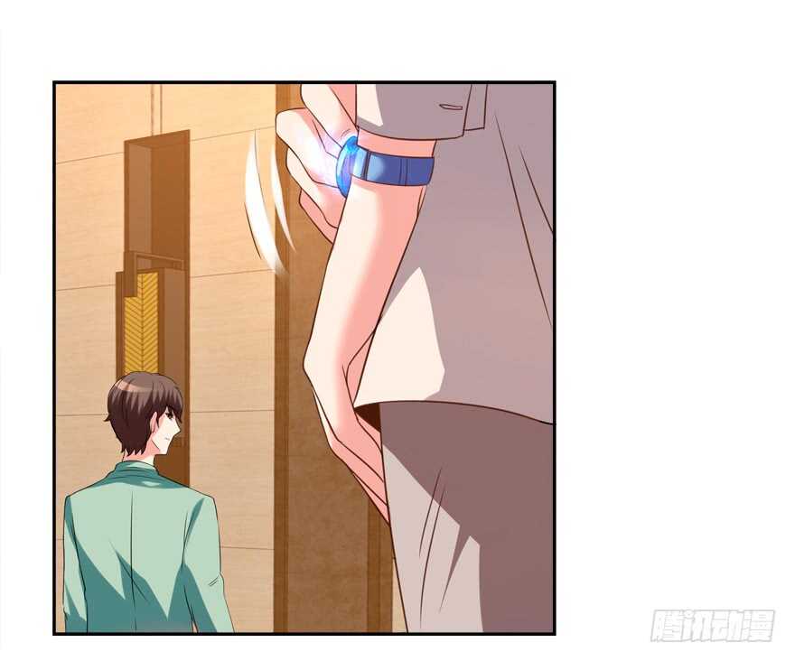 《拐个妖王作男仆》难不成你吃醋了？ 第26页