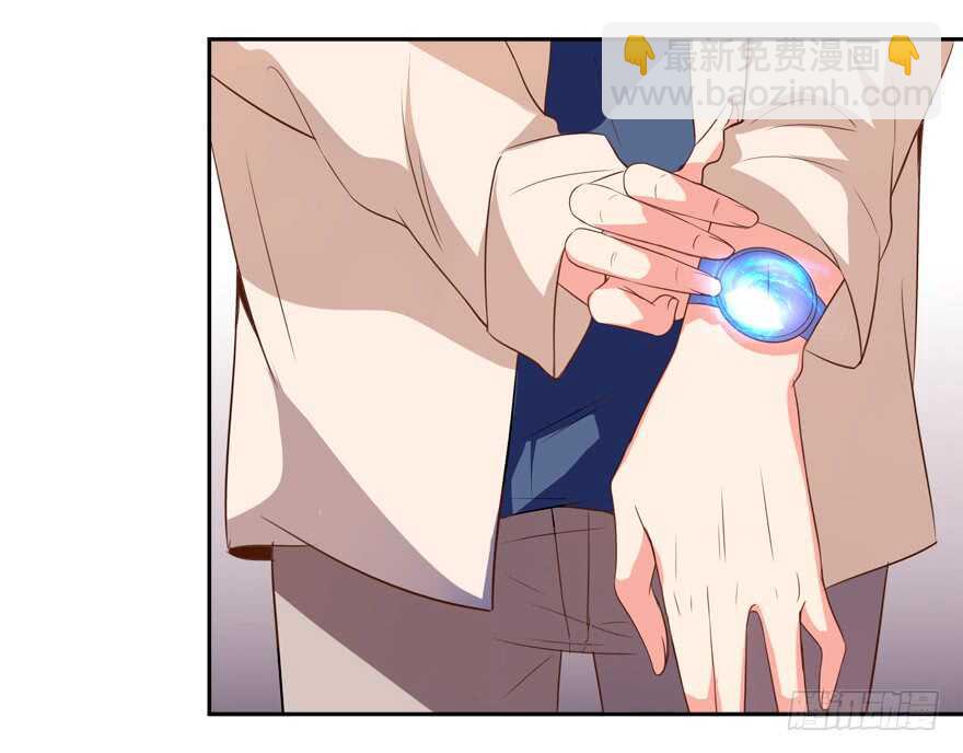 《拐个妖王作男仆》难不成你吃醋了？ 第27页