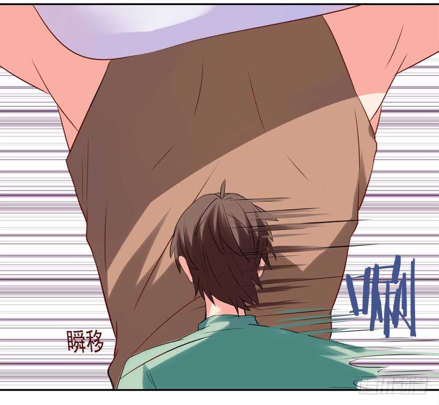 《拐个妖王作男仆》难不成你吃醋了？ 第35页