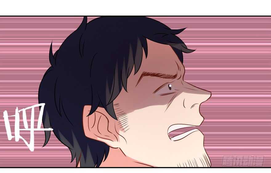 《拐个妖王作男仆》难不成你吃醋了？ 第41页