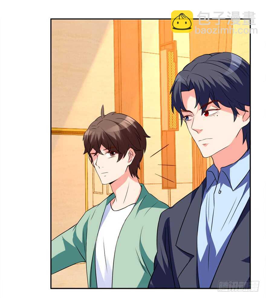 《拐个妖王作男仆》难不成你吃醋了？ 第45页