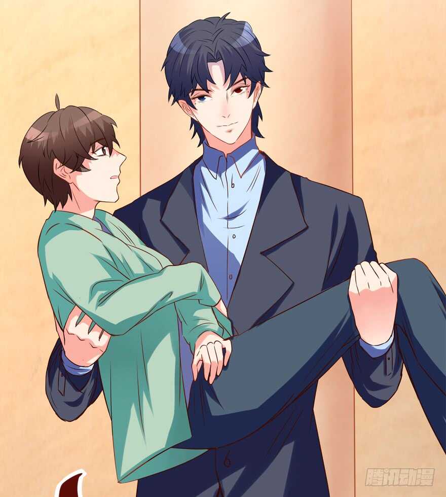 《拐个妖王作男仆》难不成你吃醋了？ 第5页