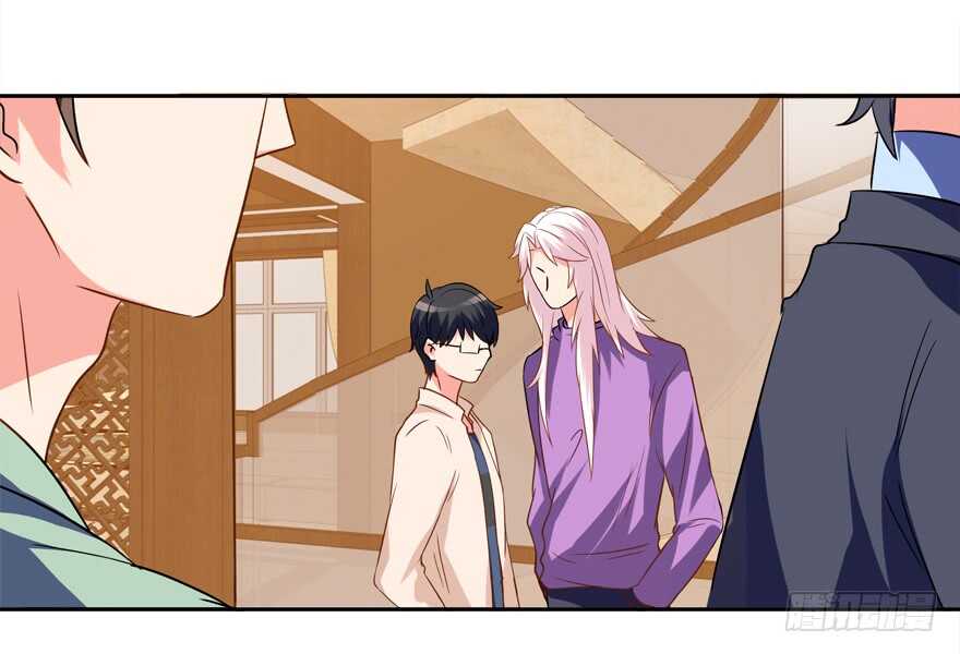 《拐个妖王作男仆》一起过下半辈子 第22页