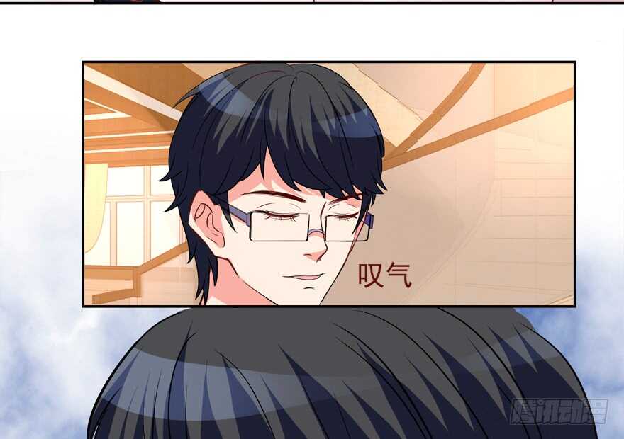 《拐个妖王作男仆》一起过下半辈子 第27页