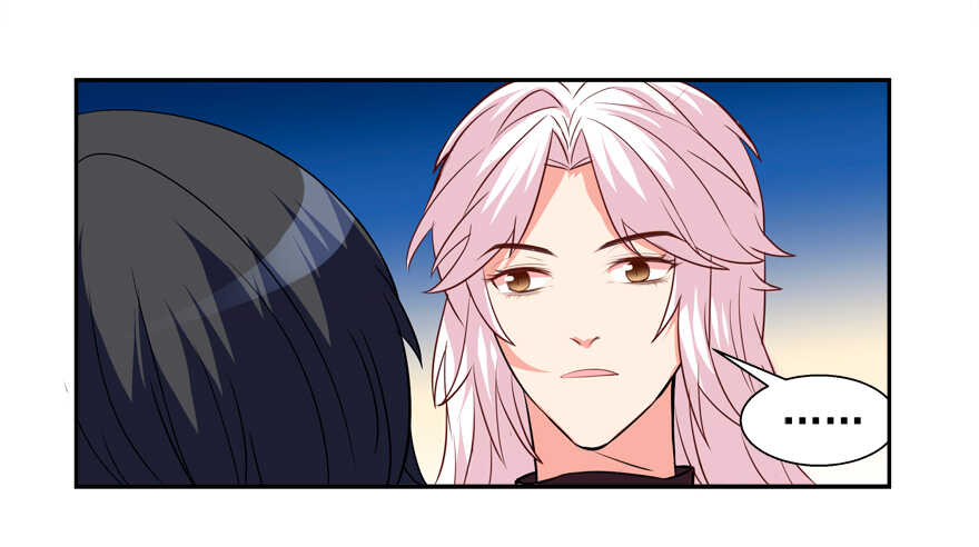 《拐个妖王作男仆》一起过下半辈子 第29页