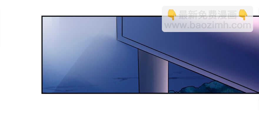《拐个妖王作男仆》一起过下半辈子 第47页
