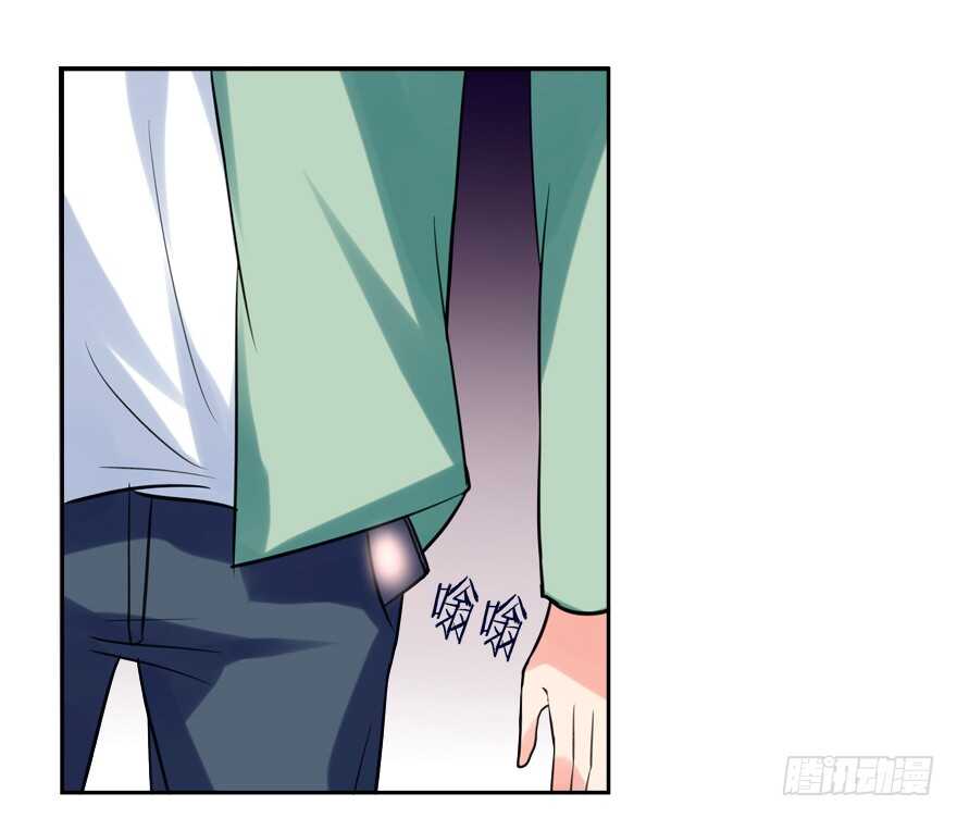 《拐个妖王作男仆》一起过下半辈子 第49页