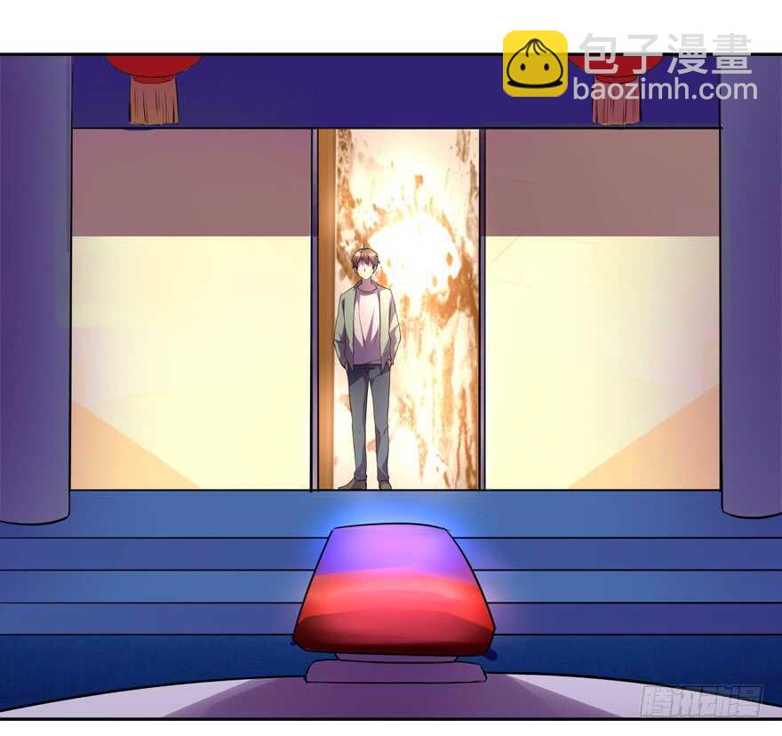 《拐个妖王作男仆》一起过下半辈子 第4页