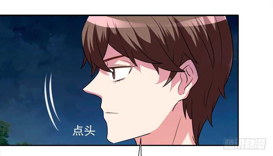《拐个妖王作男仆》一起过下半辈子 第6页