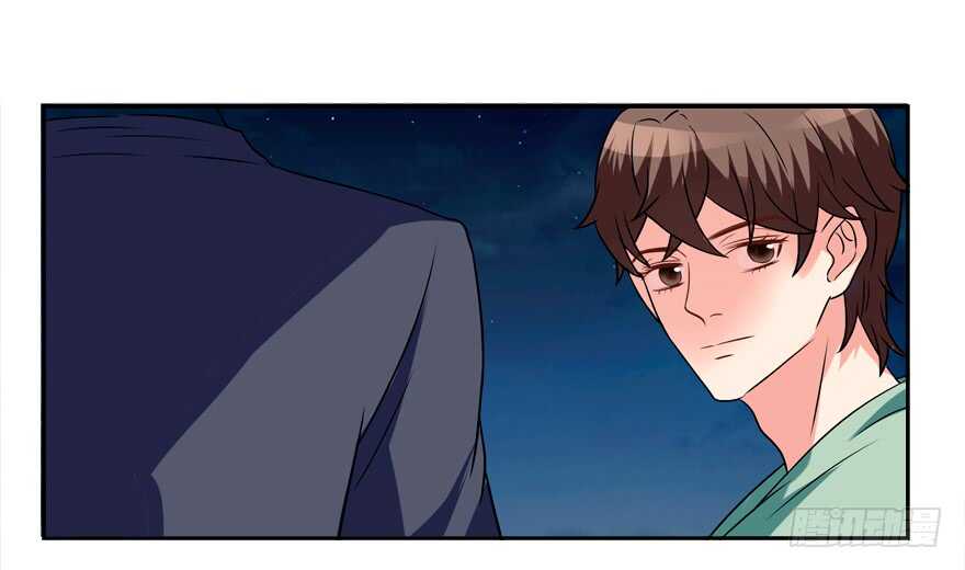 《拐个妖王作男仆》一起过下半辈子 第8页