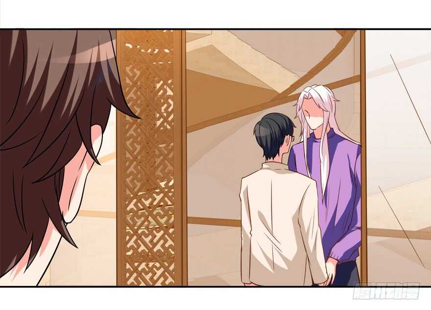 《拐个妖王作男仆》一起过下半辈子 第9页