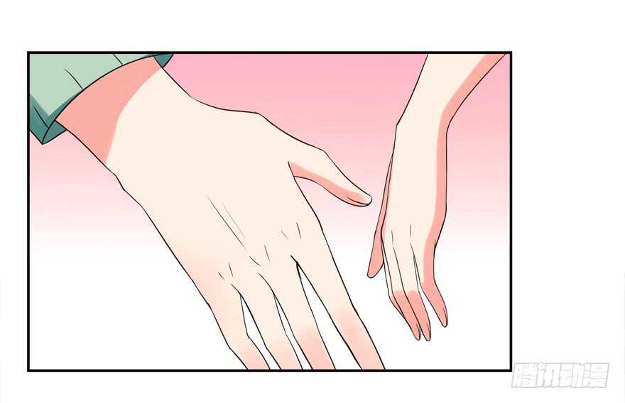 《拐个妖王作男仆》贞操危机 第13页