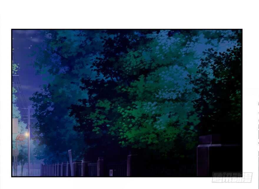 《拐个妖王作男仆》贞操危机 第19页
