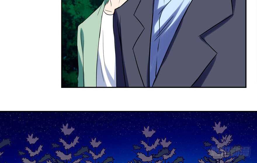 《拐个妖王作男仆》贞操危机 第22页