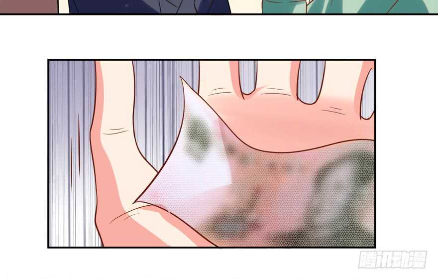 《拐个妖王作男仆》两个人的爱巢 第29页