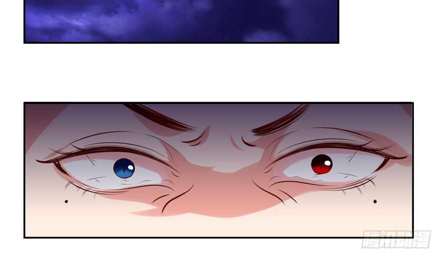《拐个妖王作男仆》两个人的爱巢 第38页