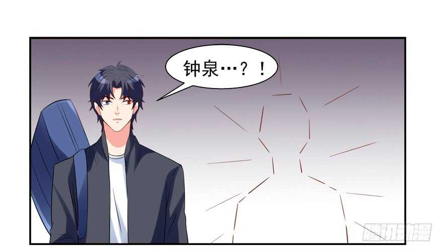 《拐个妖王作男仆》两个人的爱巢 第43页