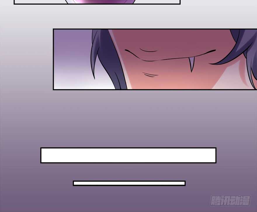 《拐个妖王作男仆》我好像喜欢上你了 第24页