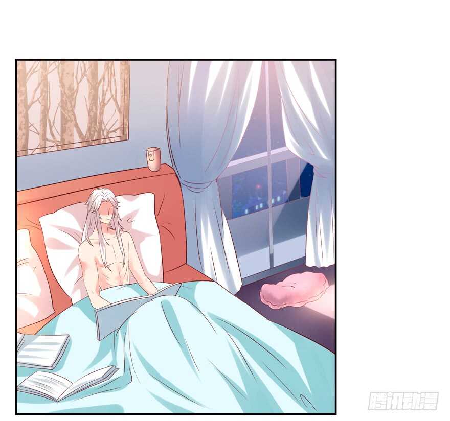 《拐个妖王作男仆》我好像喜欢上你了 第25页
