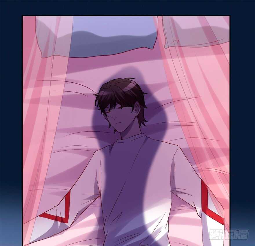 《拐个妖王作男仆》我好像喜欢上你了 第36页