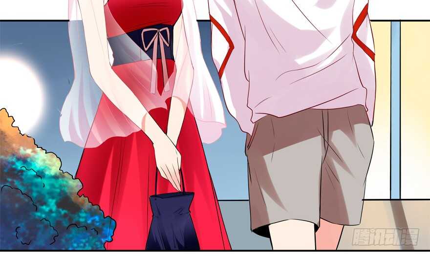 《拐个妖王作男仆》我好像喜欢上你了 第4页