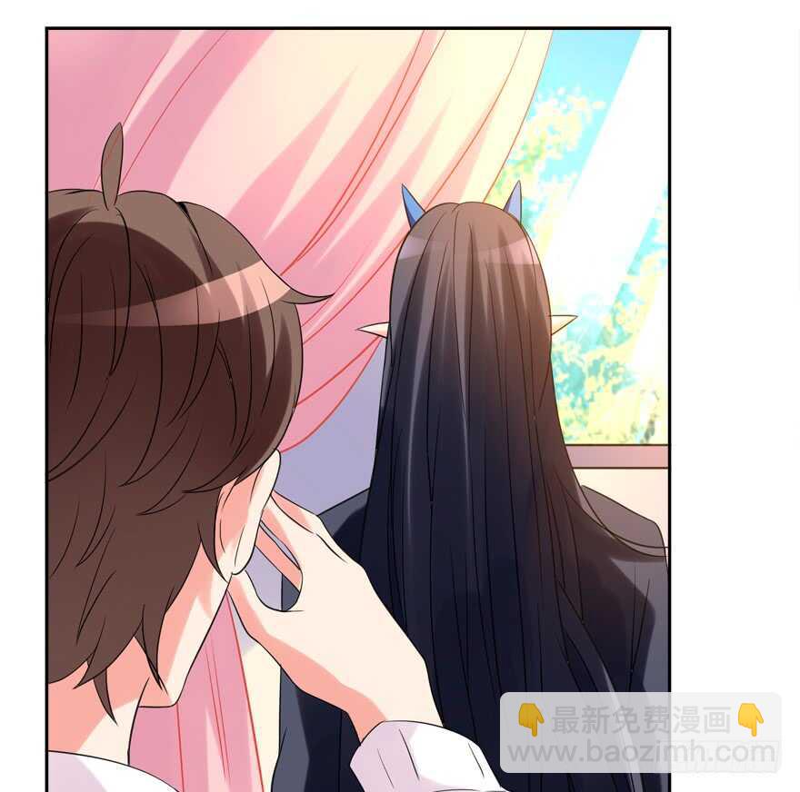 《拐个妖王作男仆》爱情旅馆 第38页