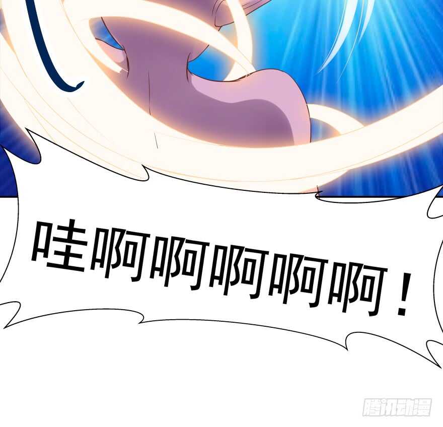 《拐个妖王作男仆》有奸情 第13页