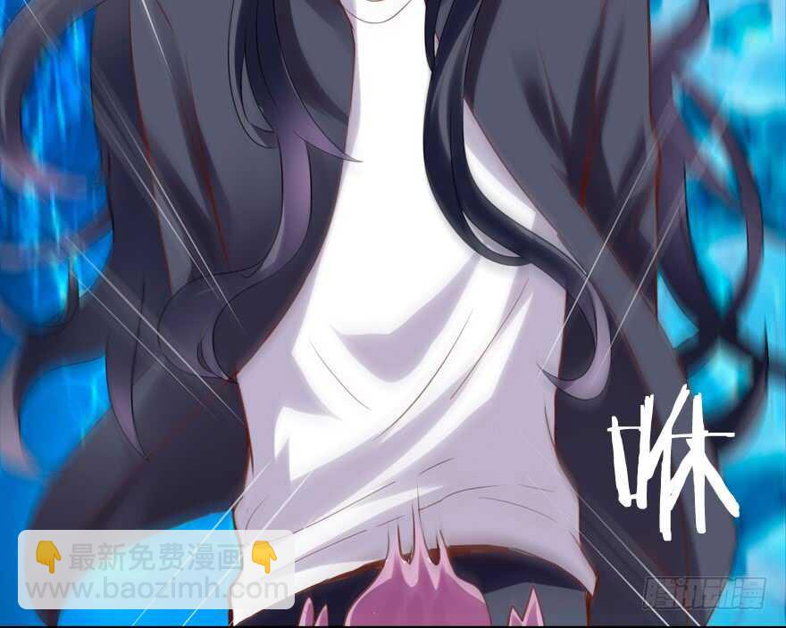 《拐个妖王作男仆》有奸情 第4页
