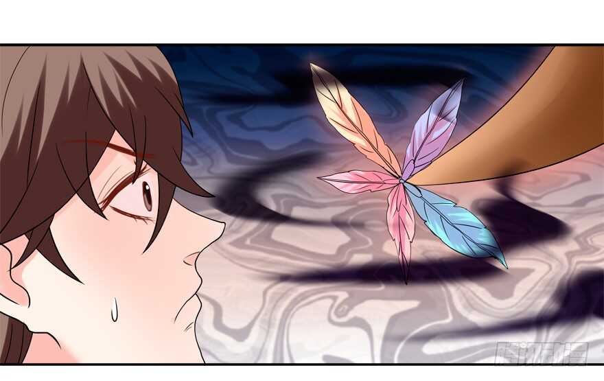 《拐个妖王作男仆》霸总登场（笑） 第2页