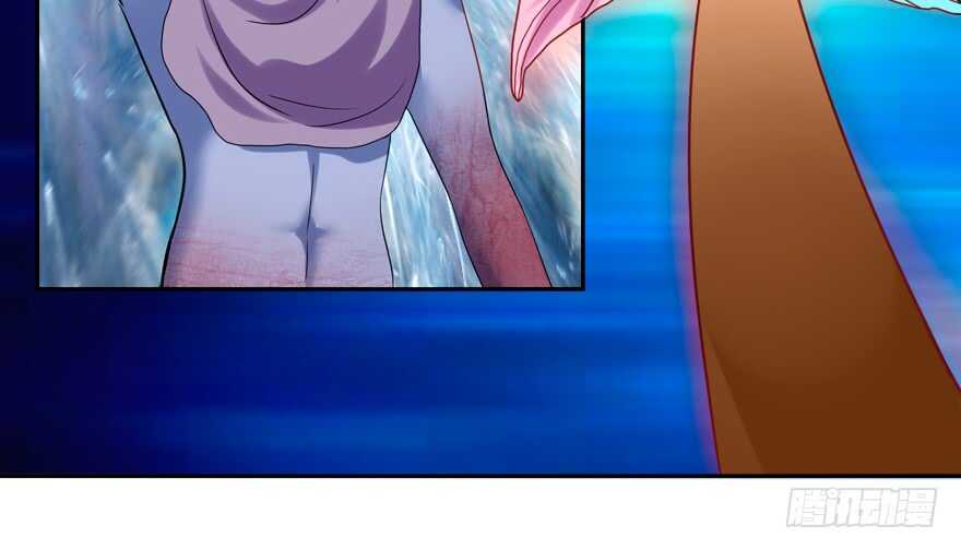 《拐个妖王作男仆》霸总登场（笑） 第31页
