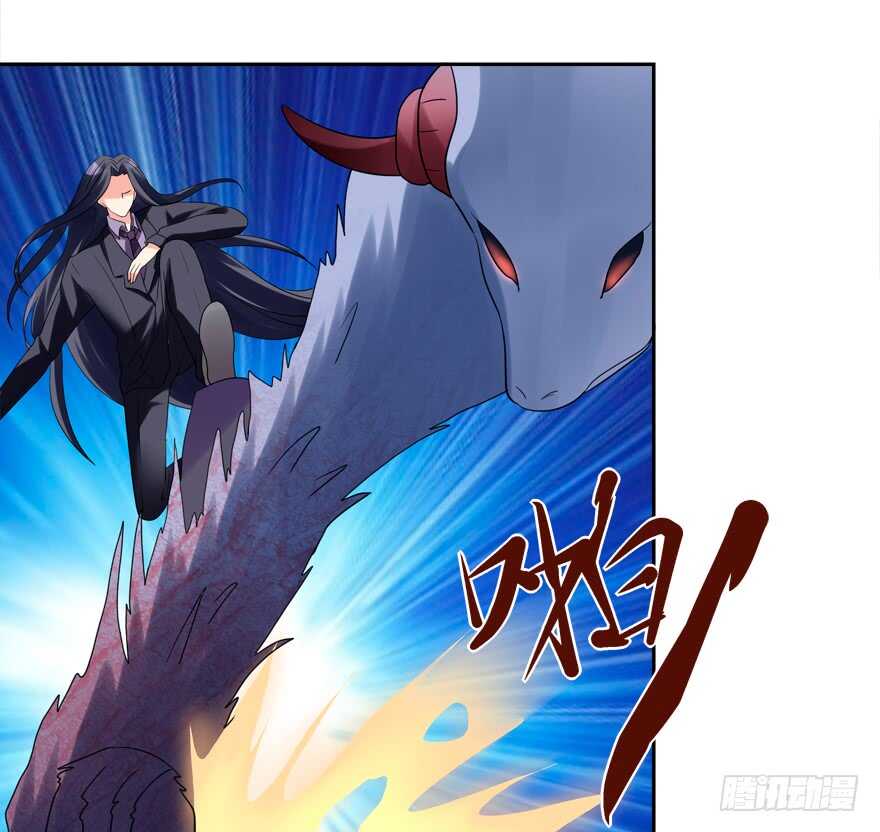 《拐个妖王作男仆》霸总登场（笑） 第38页